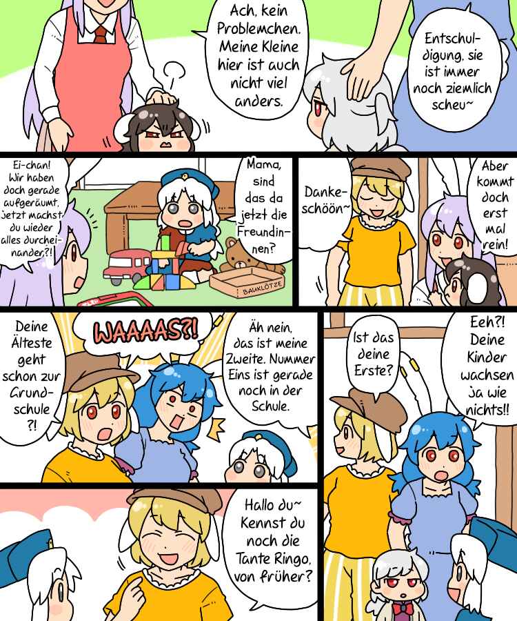 Touhou - Mamange Eternal (Doujinshi) Chapter 20 - Page 4
