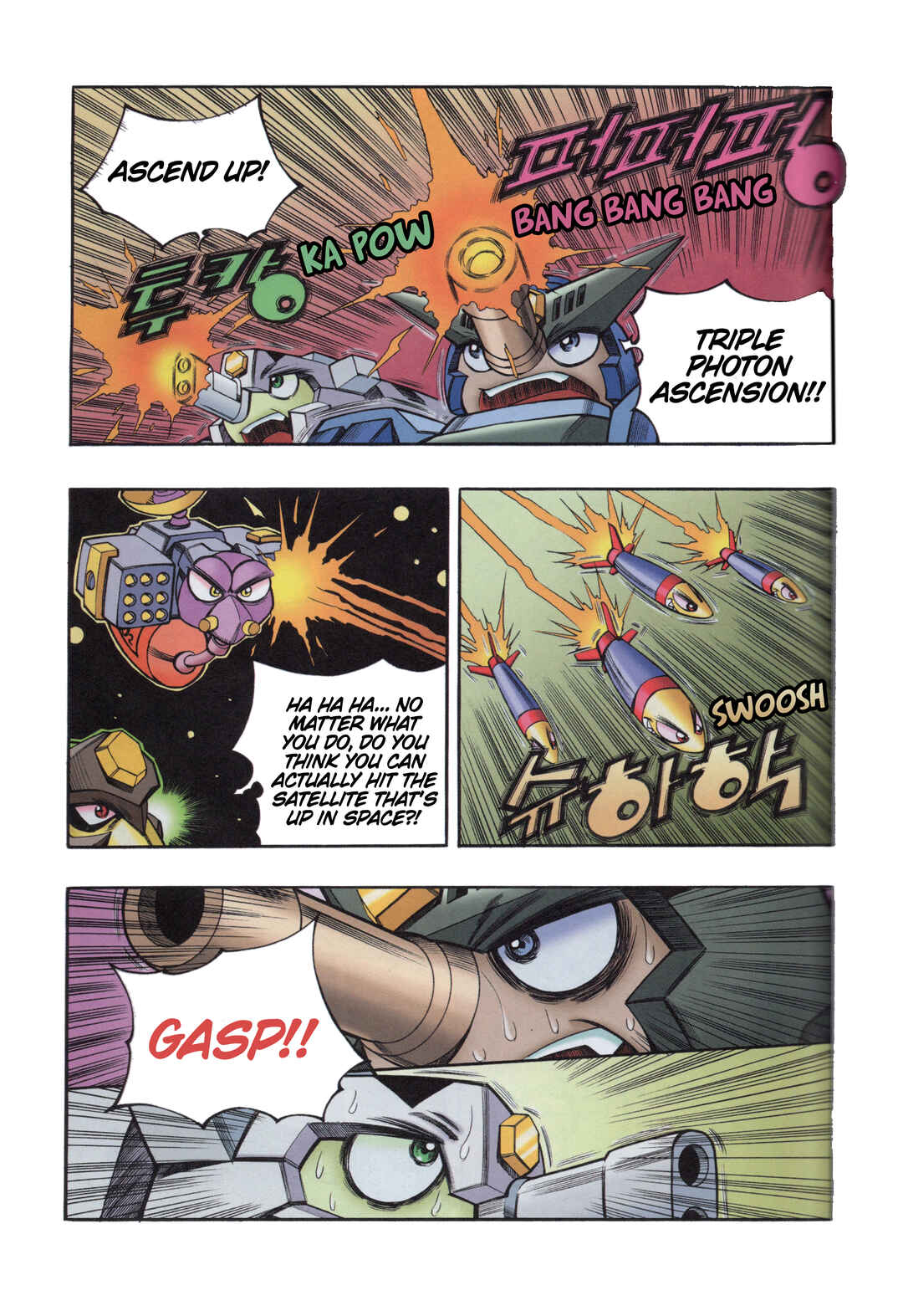 Tank Knight Portriss Chapter 4.2 - Page 3