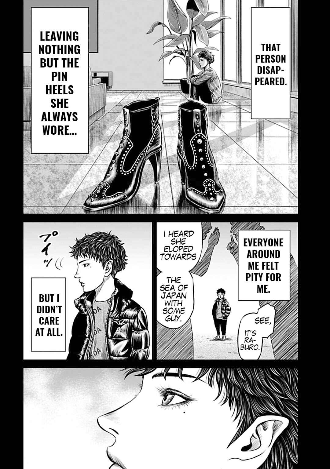 Tokyo Duel Chapter 53 - Page 14