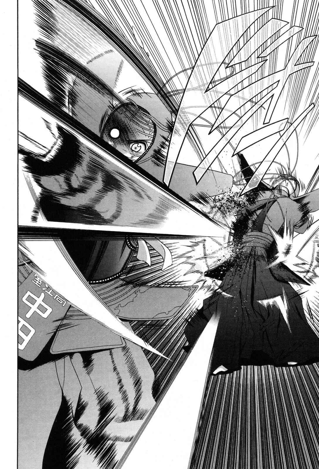 Bamboo Blade Chapter 74 - Page 10