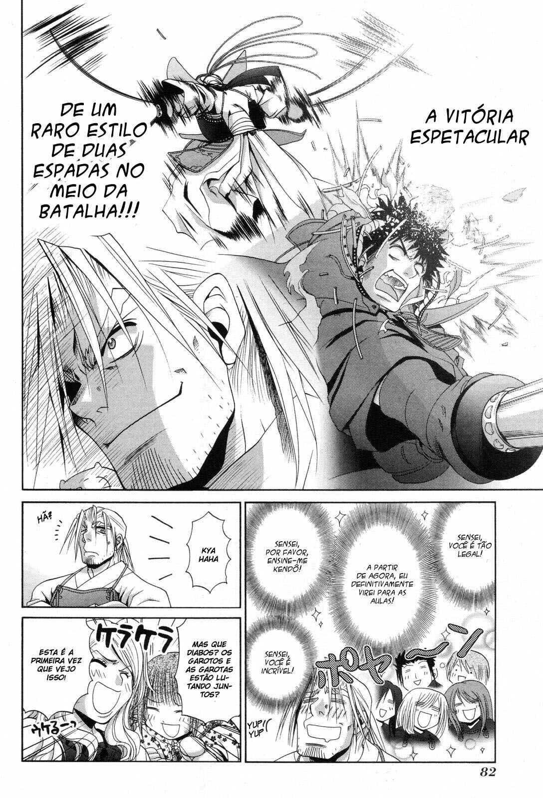 Bamboo Blade Chapter 74 - Page 14