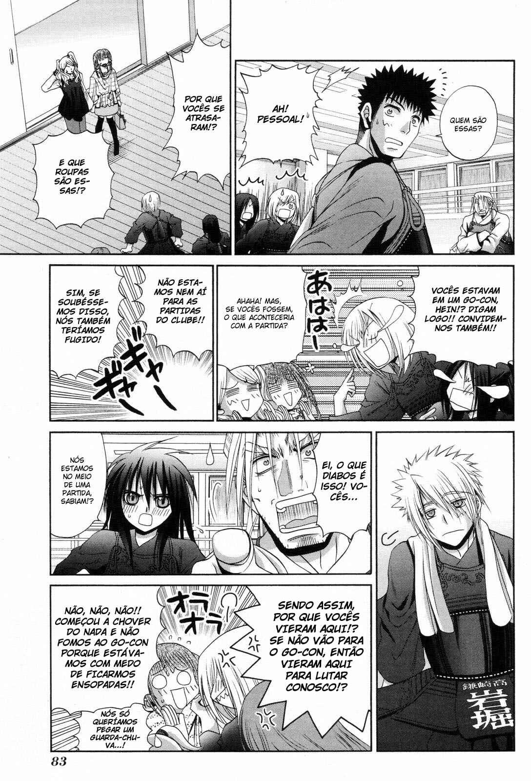 Bamboo Blade Chapter 74 - Page 15