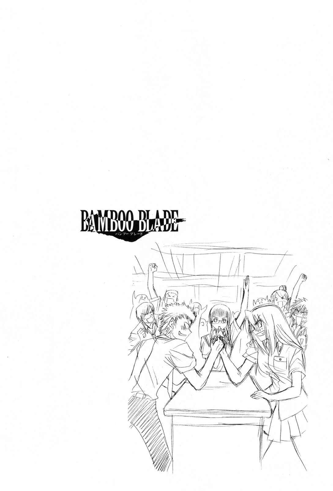 Bamboo Blade Chapter 74 - Page 26