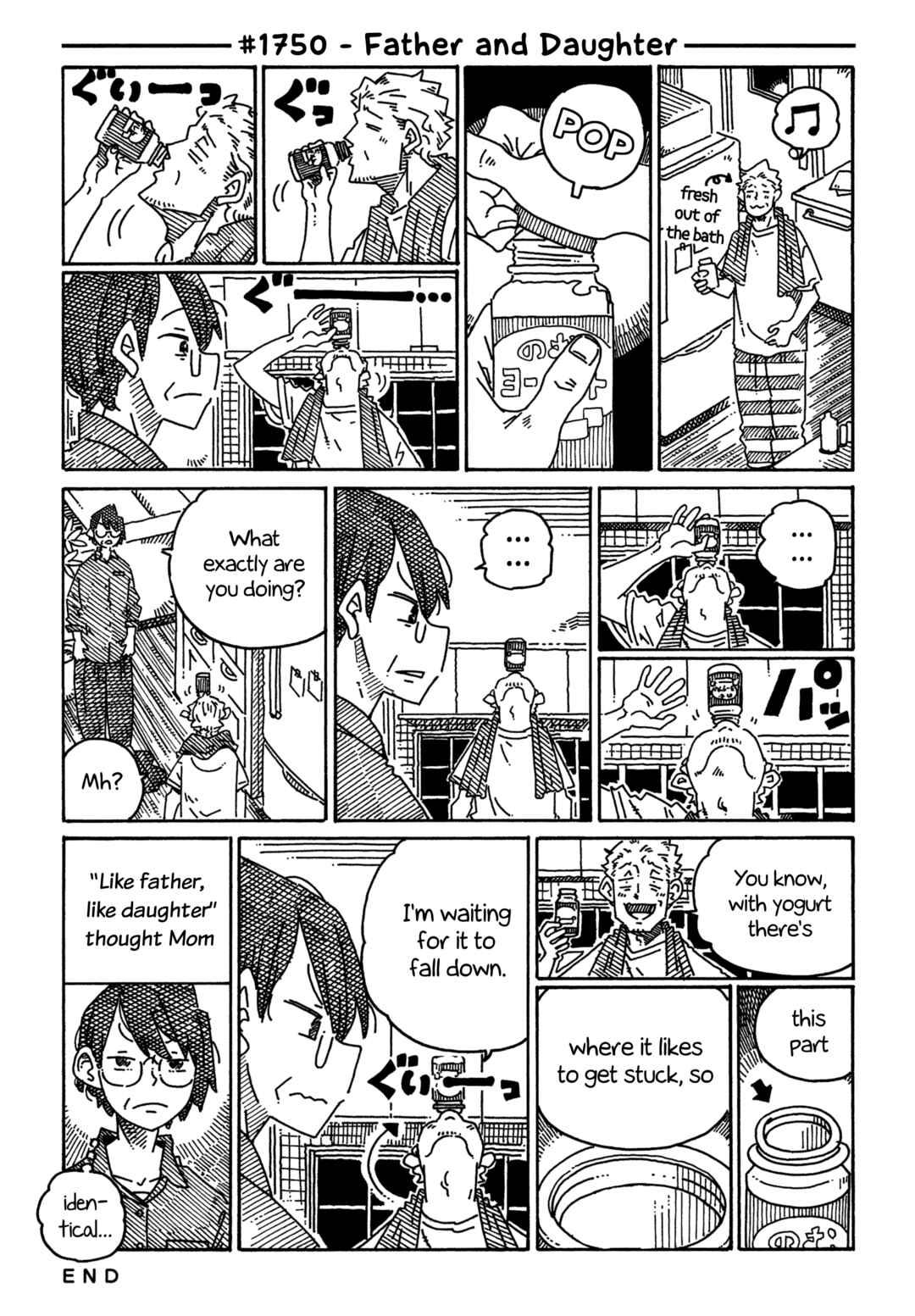 Hatarakanai Futari Chapter 1750 - Page 1