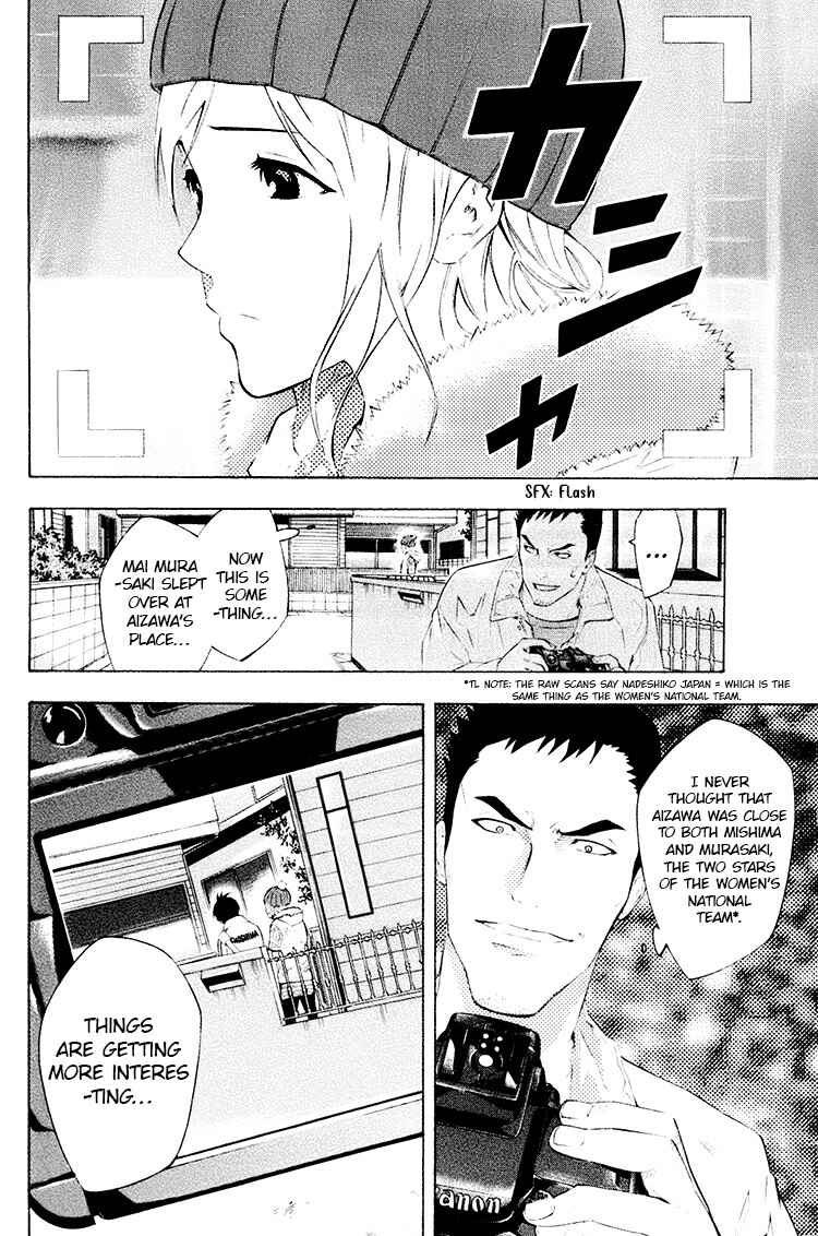 Area no Kishi Chapter 188 - Page 10