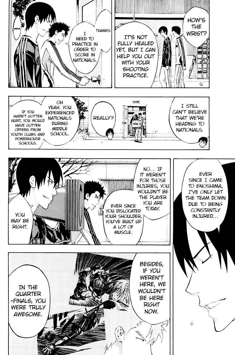 Area no Kishi Chapter 188 - Page 12