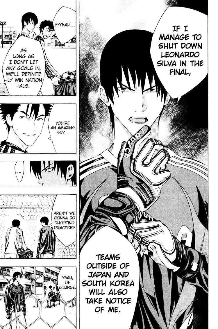 Area no Kishi Chapter 188 - Page 15