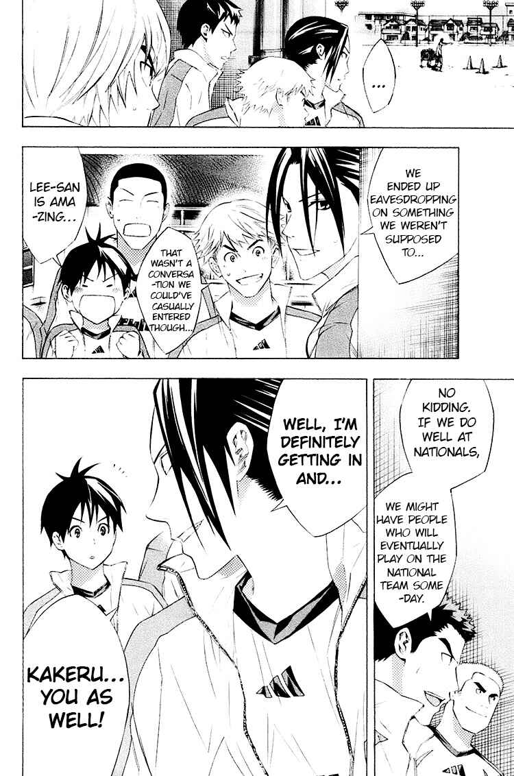 Area no Kishi Chapter 188 - Page 16