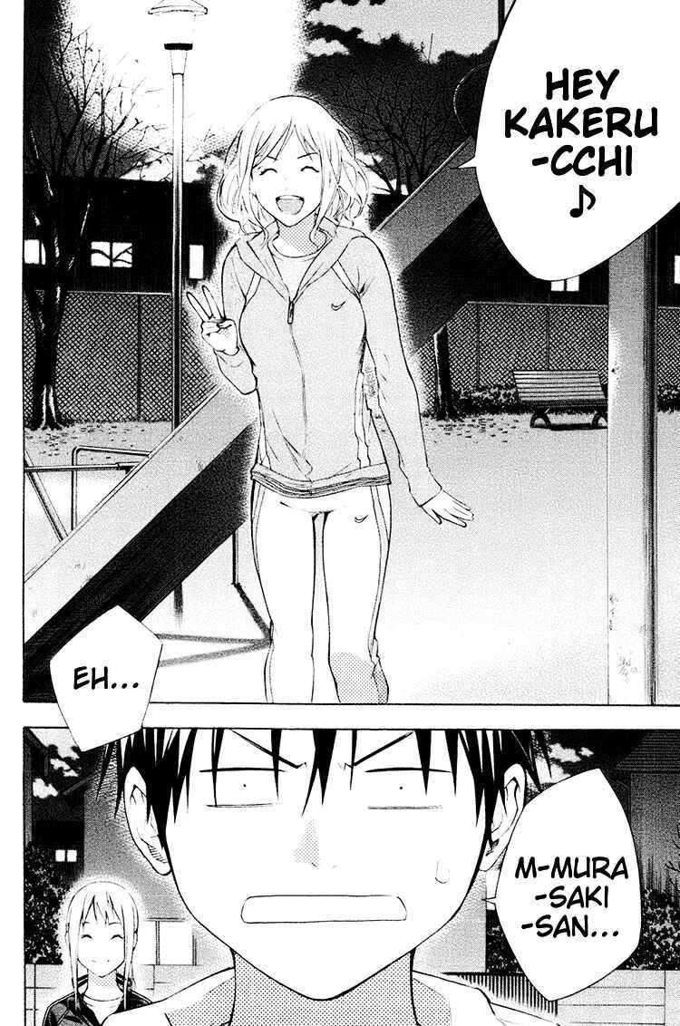 Area no Kishi Chapter 188 - Page 21