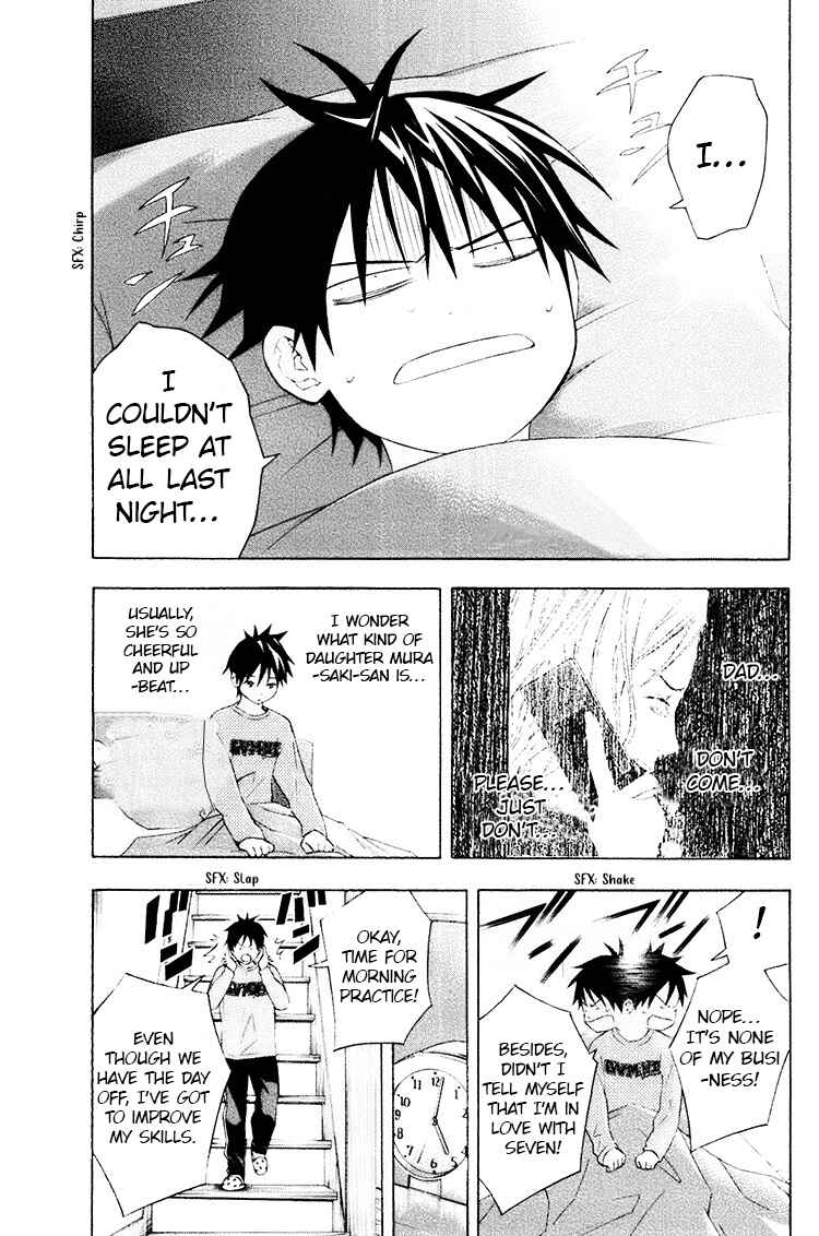 Area no Kishi Chapter 188 - Page 3