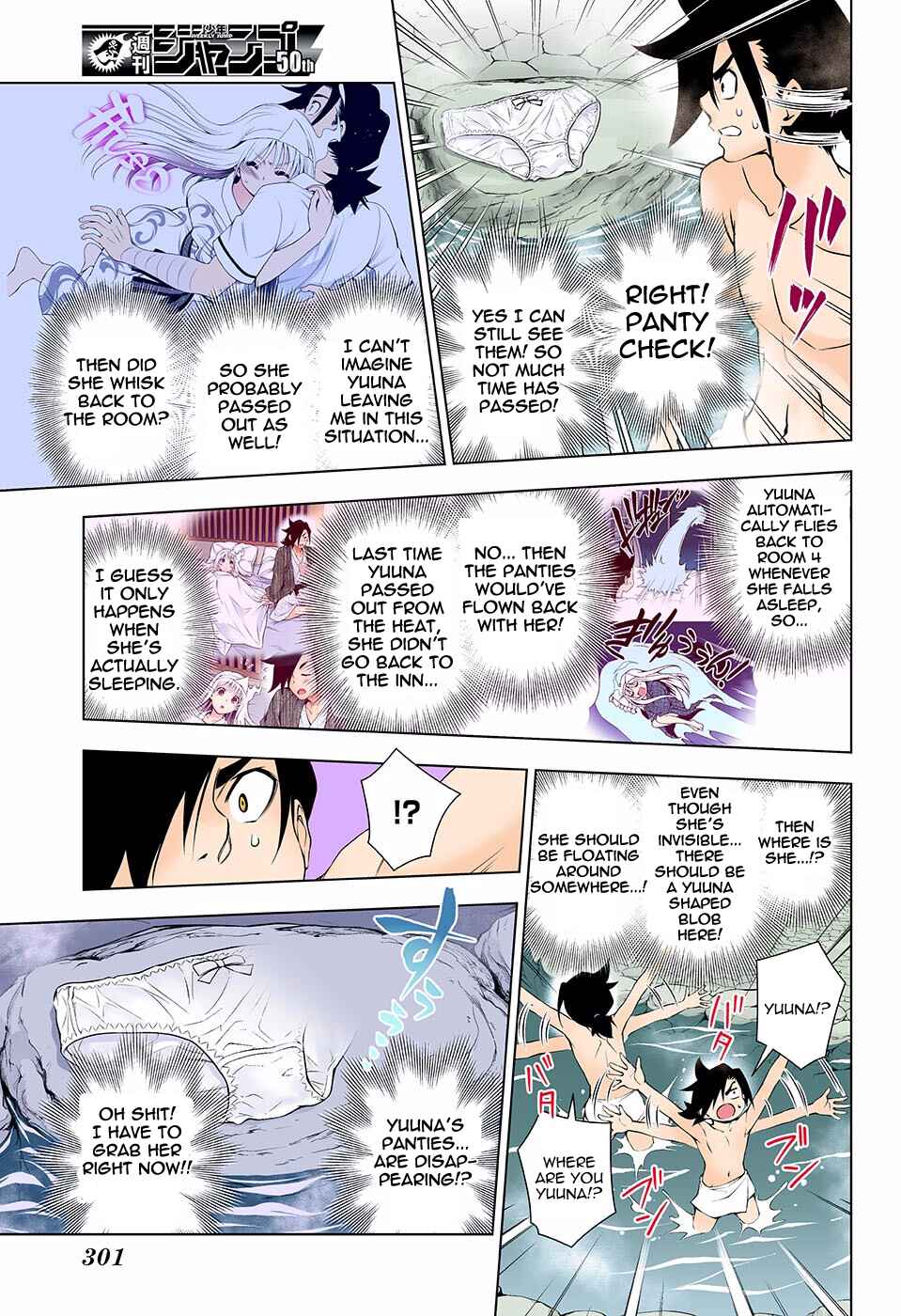 Yuragi-sou no Yuuna-san (Official Colored) Chapter 114 - Page 15