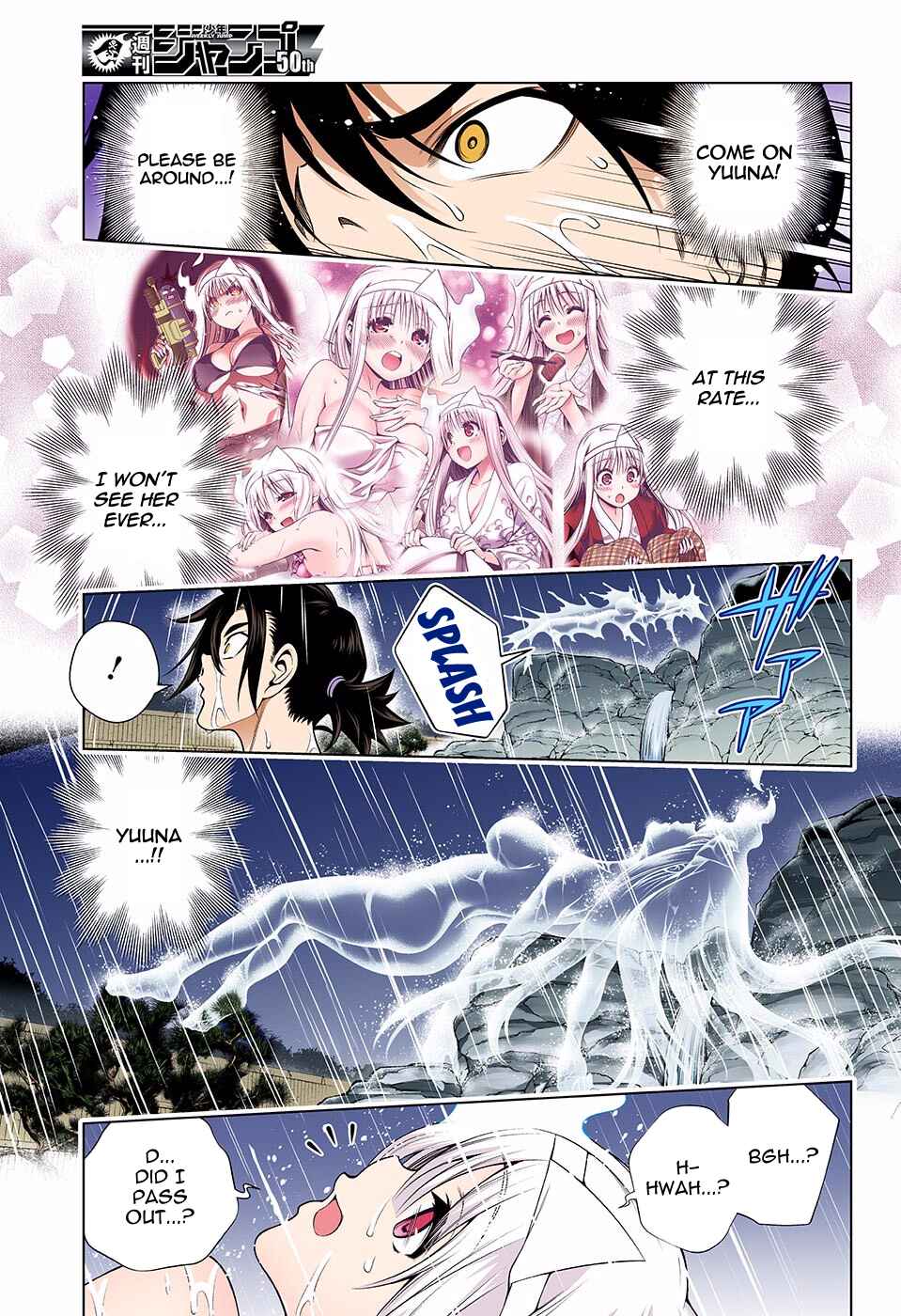 Yuragi-sou no Yuuna-san (Official Colored) Chapter 114 - Page 17