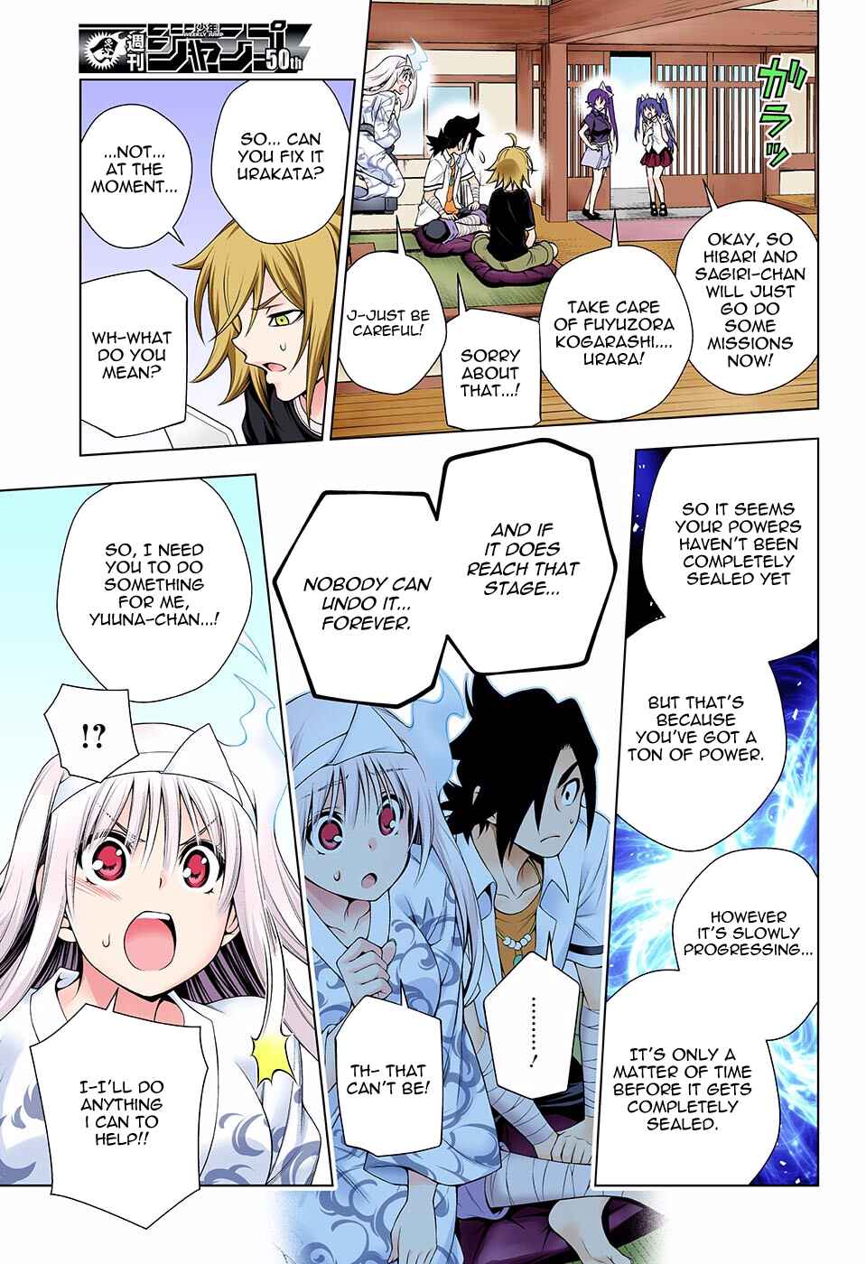 Yuragi-sou no Yuuna-san (Official Colored) Chapter 114 - Page 5