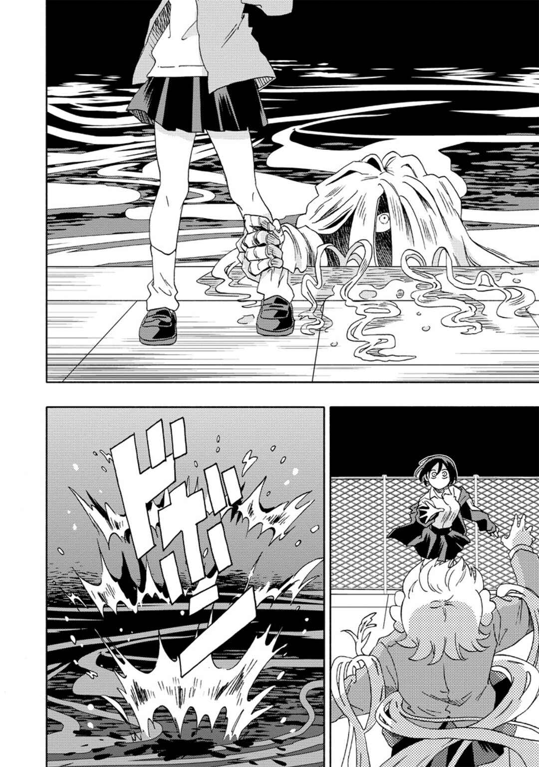 Okawari Itadaketa Darou ka? Chapter 9 - Page 20