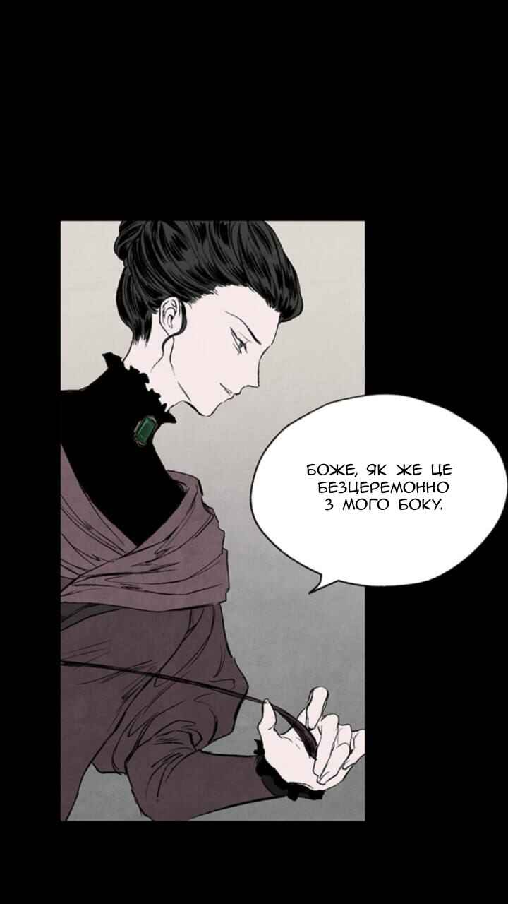 Getting to Know Grace Chapter 4 - Page 11