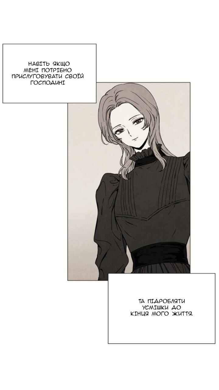 Getting to Know Grace Chapter 4 - Page 36