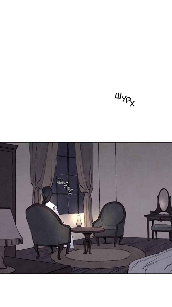 Getting to Know Grace Chapter 4 - Page 39