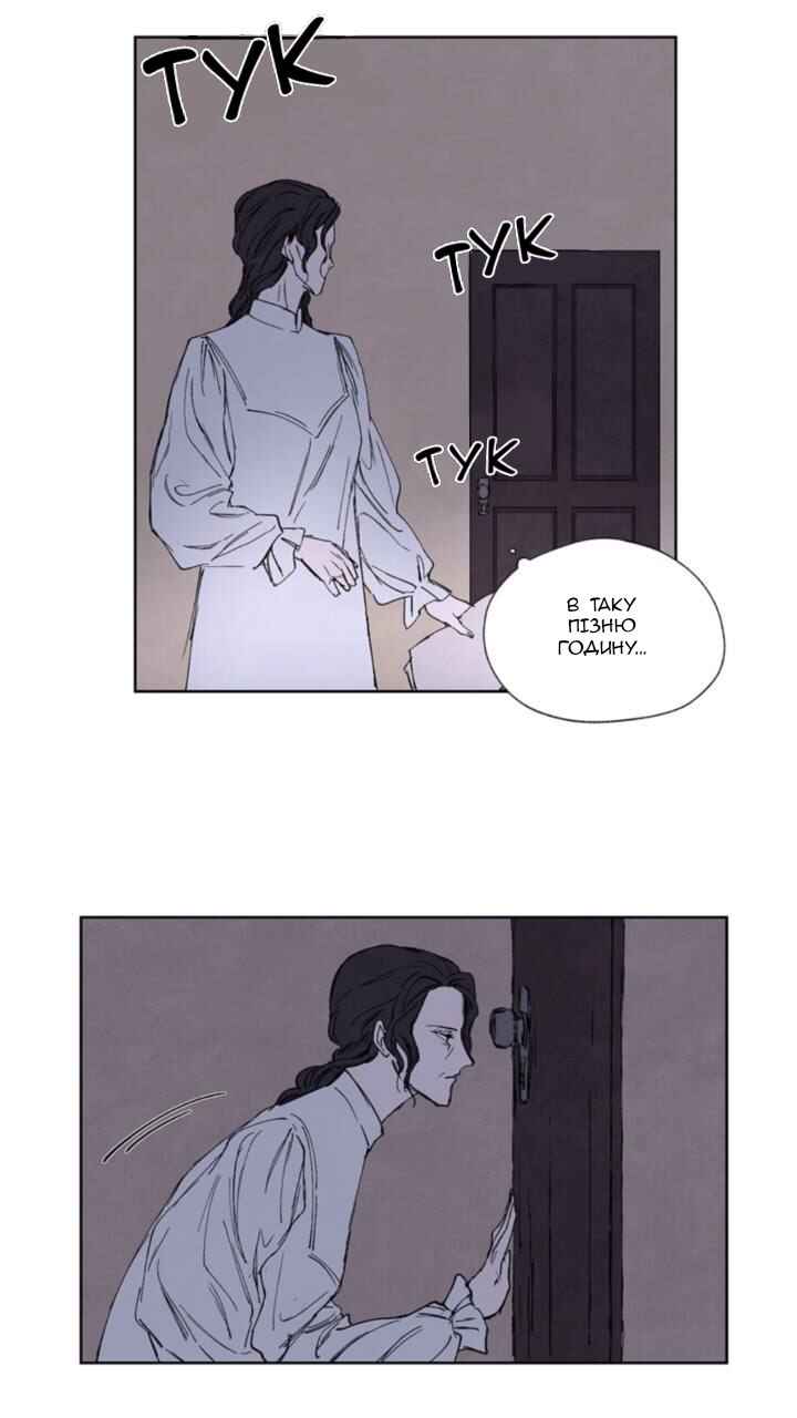 Getting to Know Grace Chapter 4 - Page 41