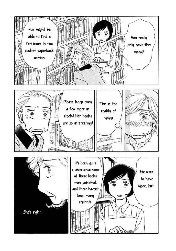 Sanju Mariko Chapter 12 - Page 10