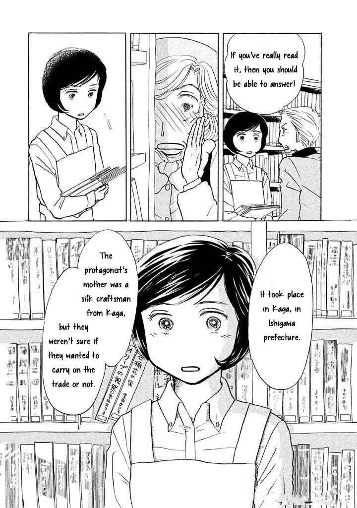 Sanju Mariko Chapter 12 - Page 12
