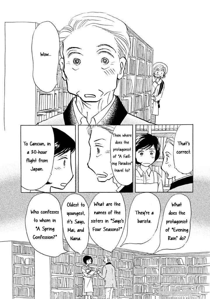 Sanju Mariko Chapter 12 - Page 13