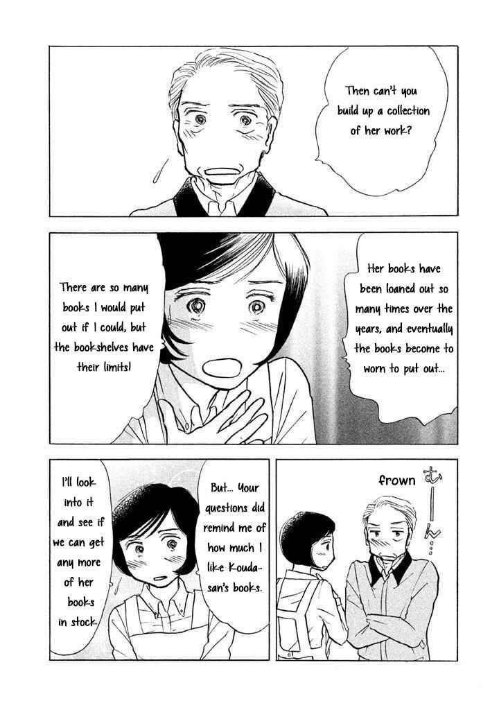 Sanju Mariko Chapter 12 - Page 15