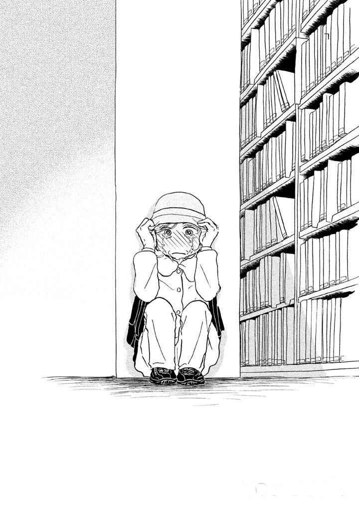 Sanju Mariko Chapter 12 - Page 17