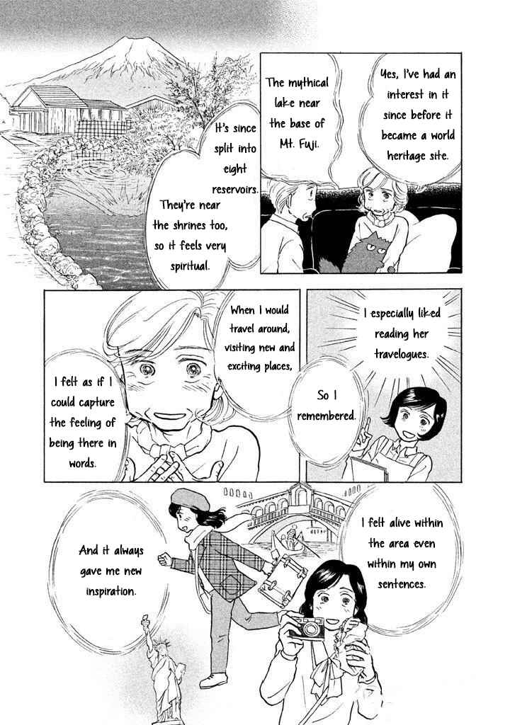 Sanju Mariko Chapter 12 - Page 19