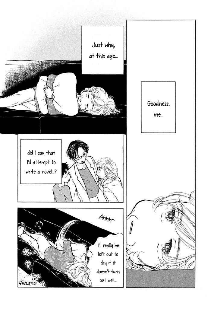 Sanju Mariko Chapter 12 - Page 2