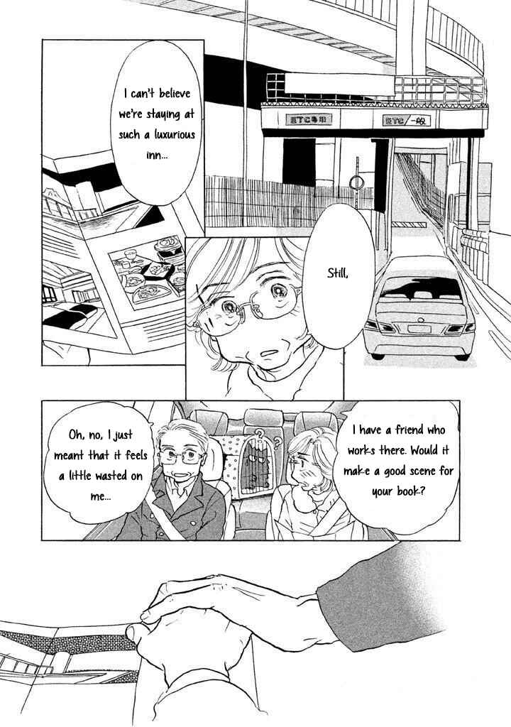 Sanju Mariko Chapter 12 - Page 20