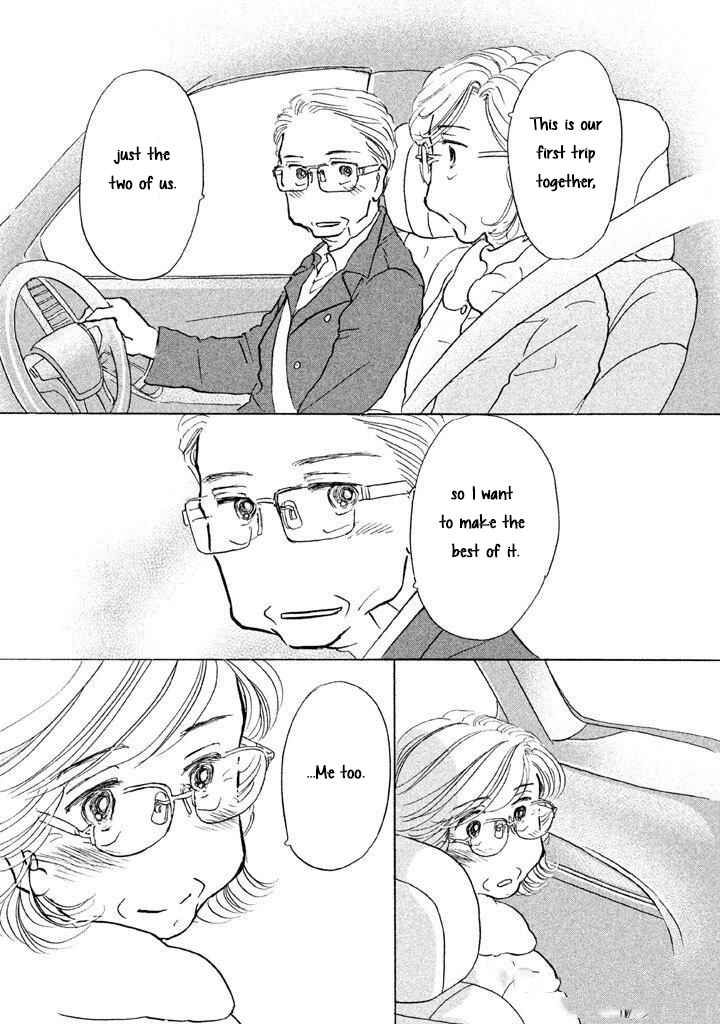 Sanju Mariko Chapter 12 - Page 21
