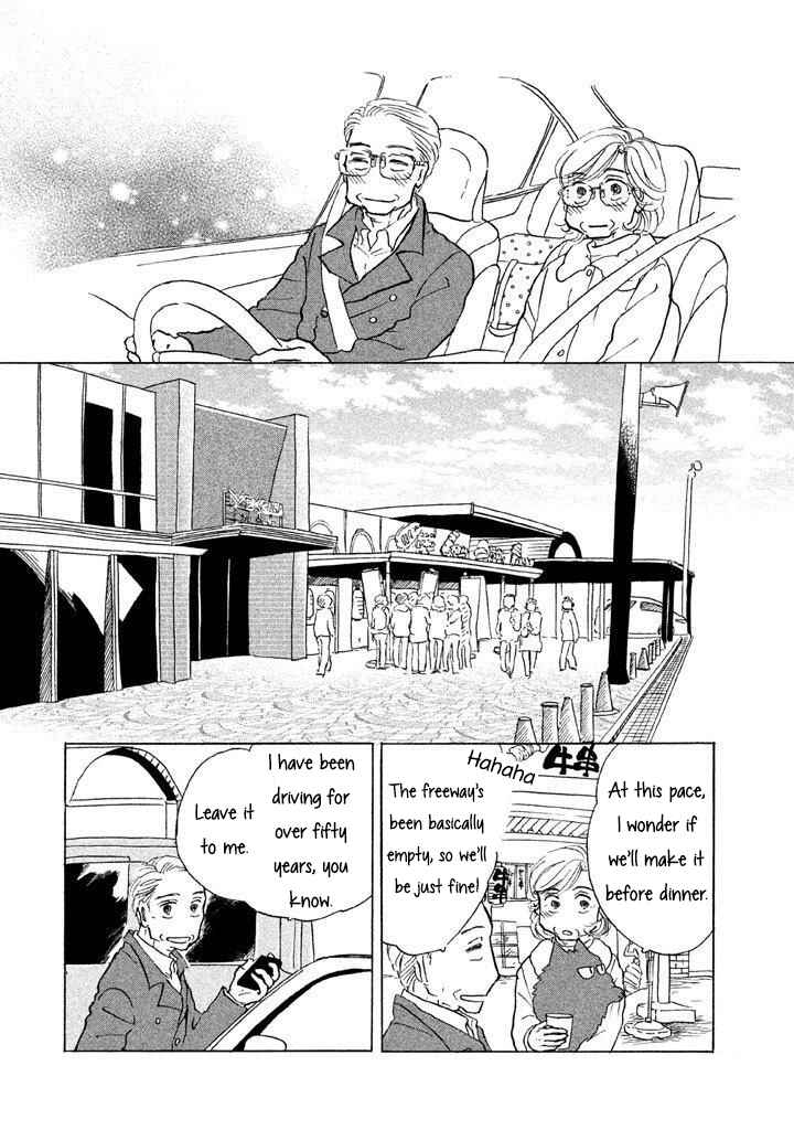 Sanju Mariko Chapter 12 - Page 22