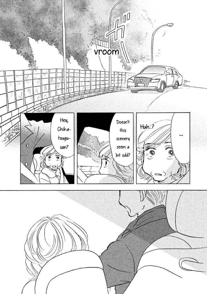 Sanju Mariko Chapter 12 - Page 23