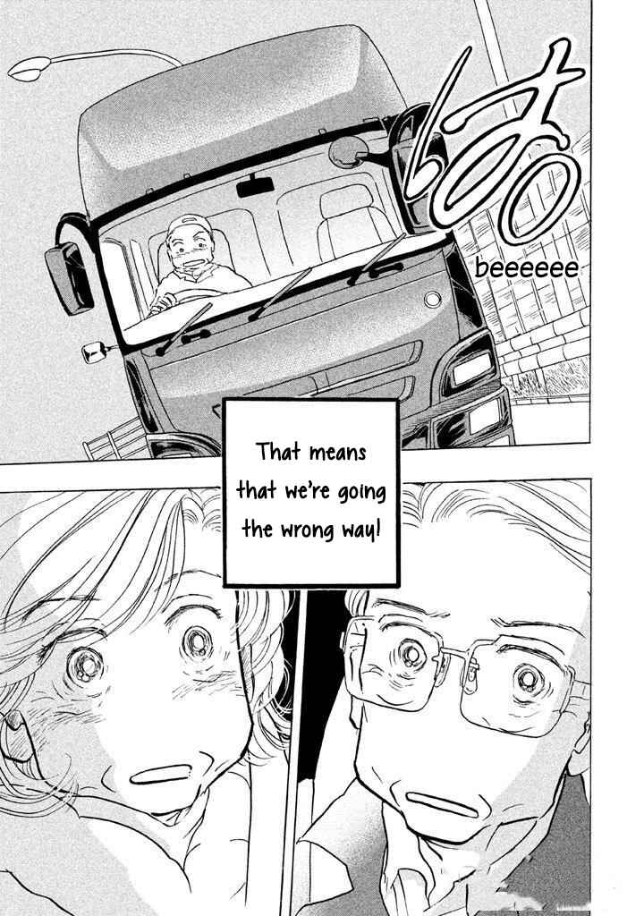Sanju Mariko Chapter 12 - Page 25