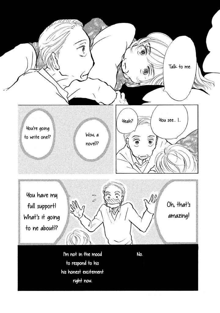 Sanju Mariko Chapter 12 - Page 4