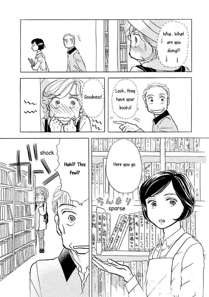 Sanju Mariko Chapter 12 - Page 9