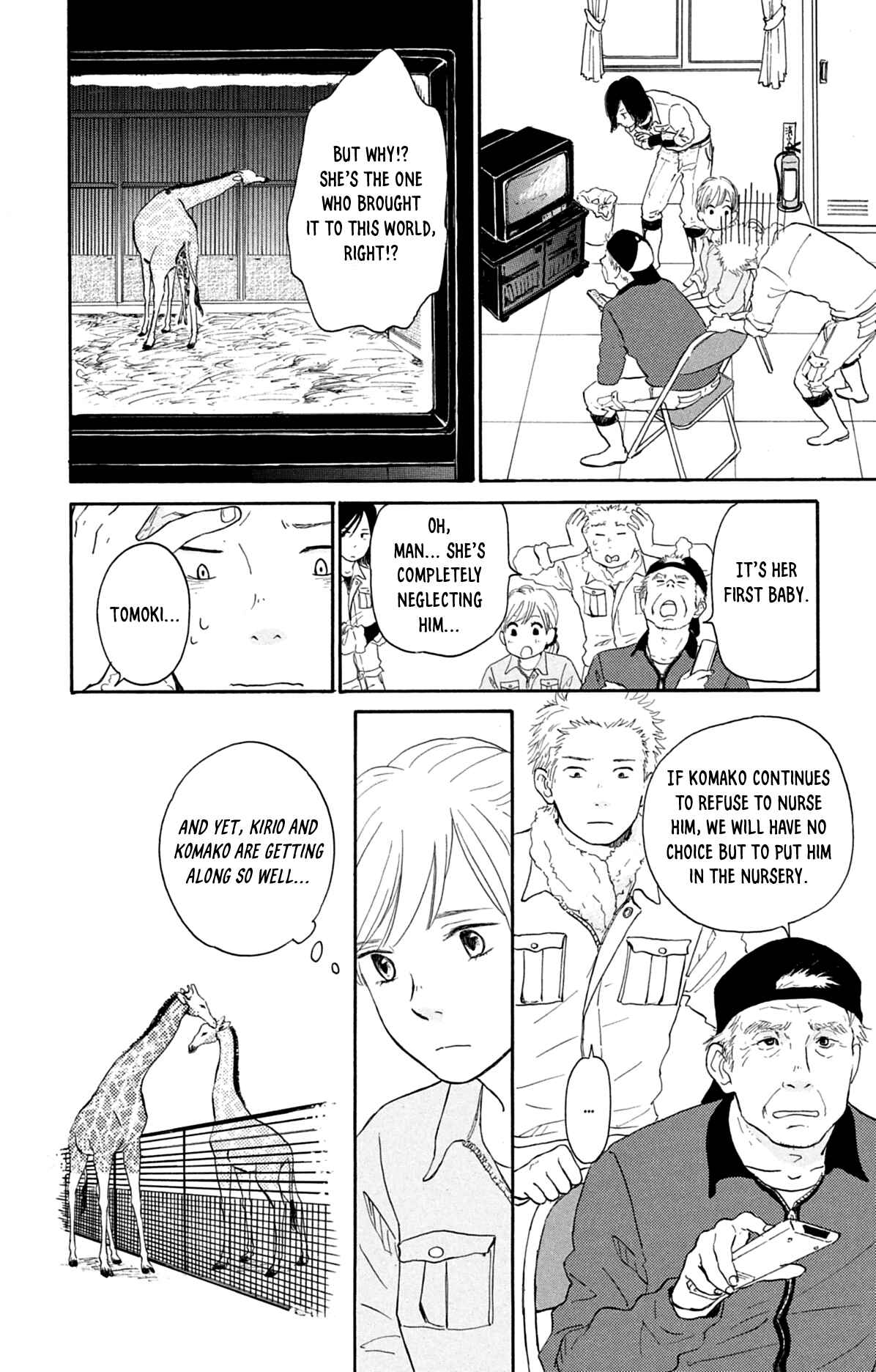 Kemono Michi Chapter 3 - Page 4