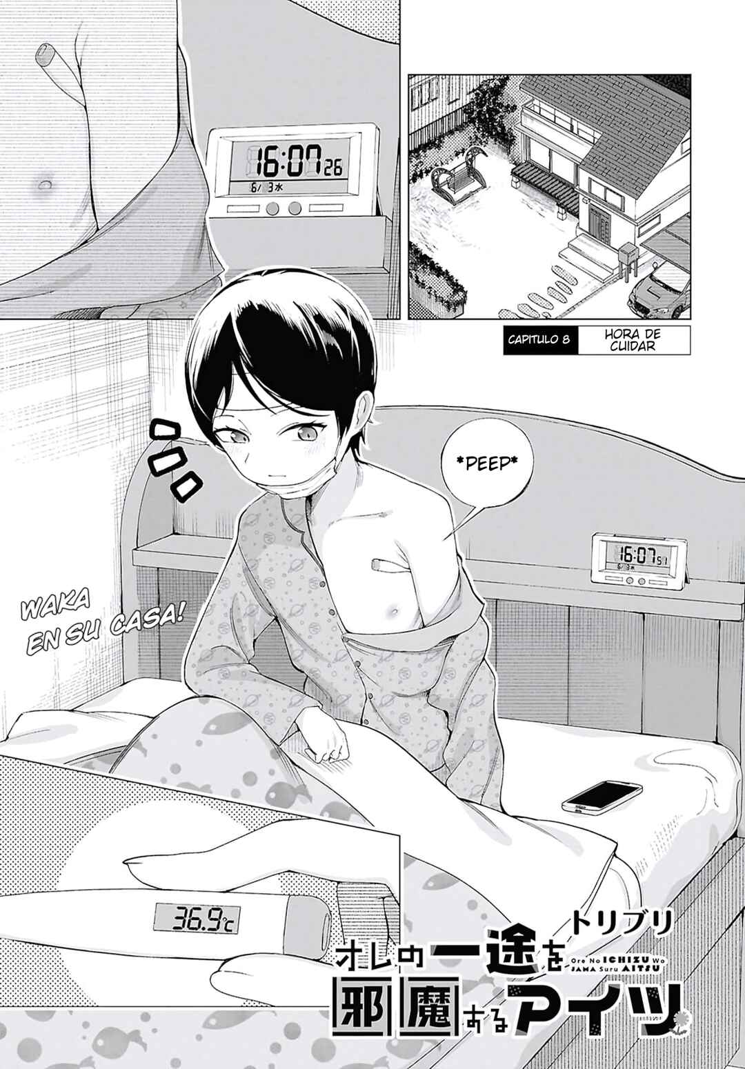 Ore no Ichizu o Jama Suru Aitsu Chapter 8 - Page 1