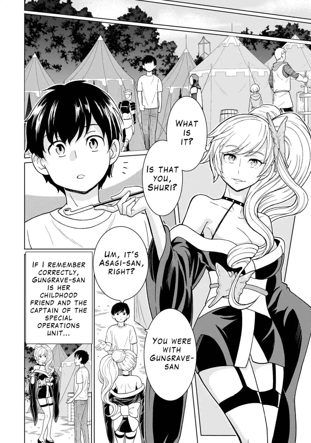 Youheidan no Ryouriban Chapter 3.1 - Page 16