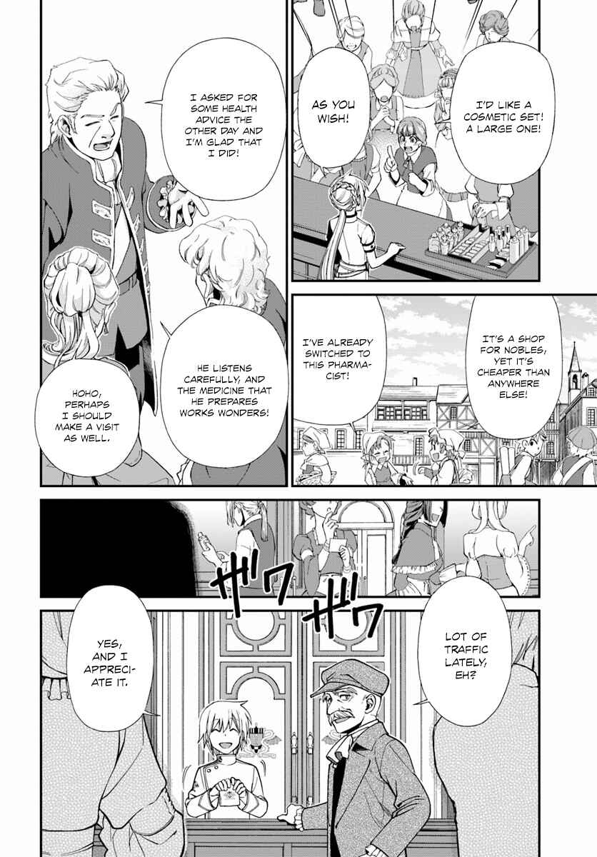 Isekai Yakkyoku Chapter 9 - Page 15