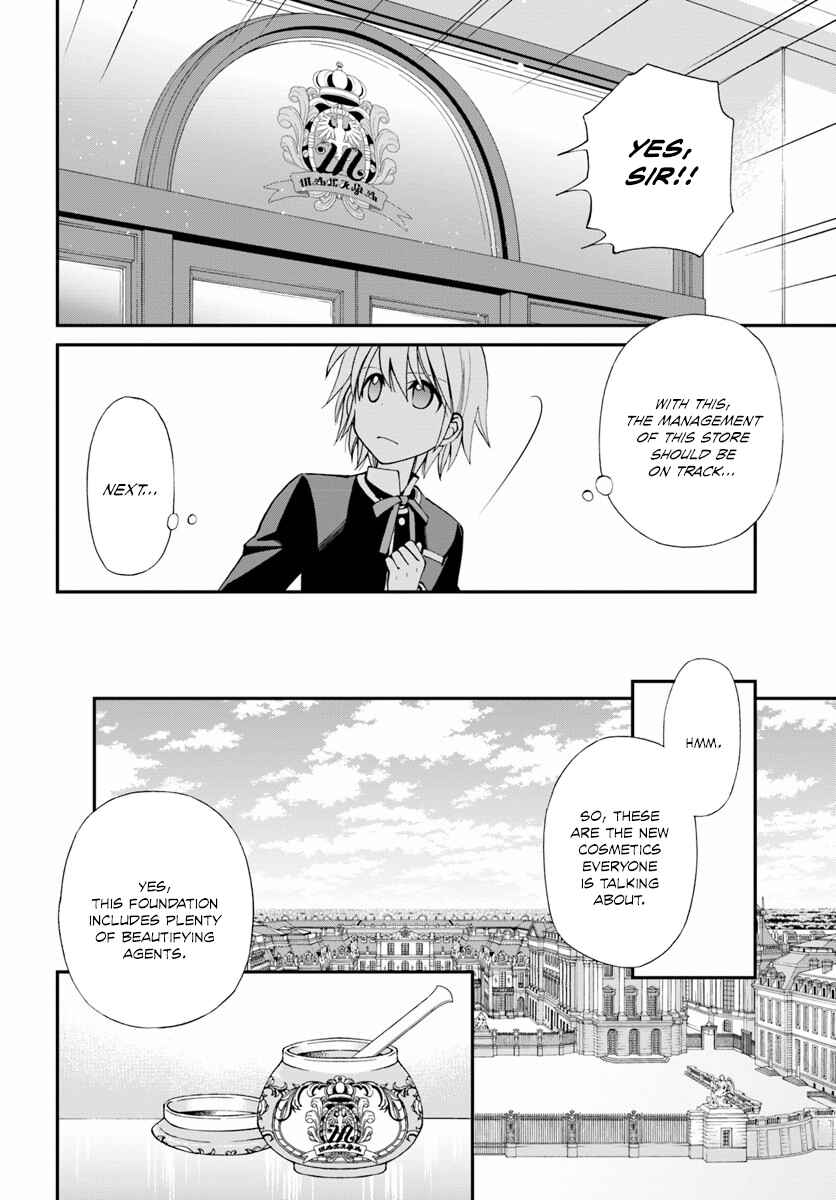 Isekai Yakkyoku Chapter 9 - Page 23