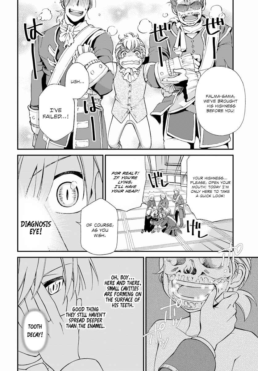Isekai Yakkyoku Chapter 9 - Page 33