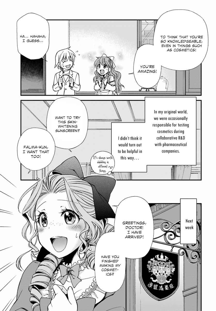 Isekai Yakkyoku Chapter 9 - Page 6
