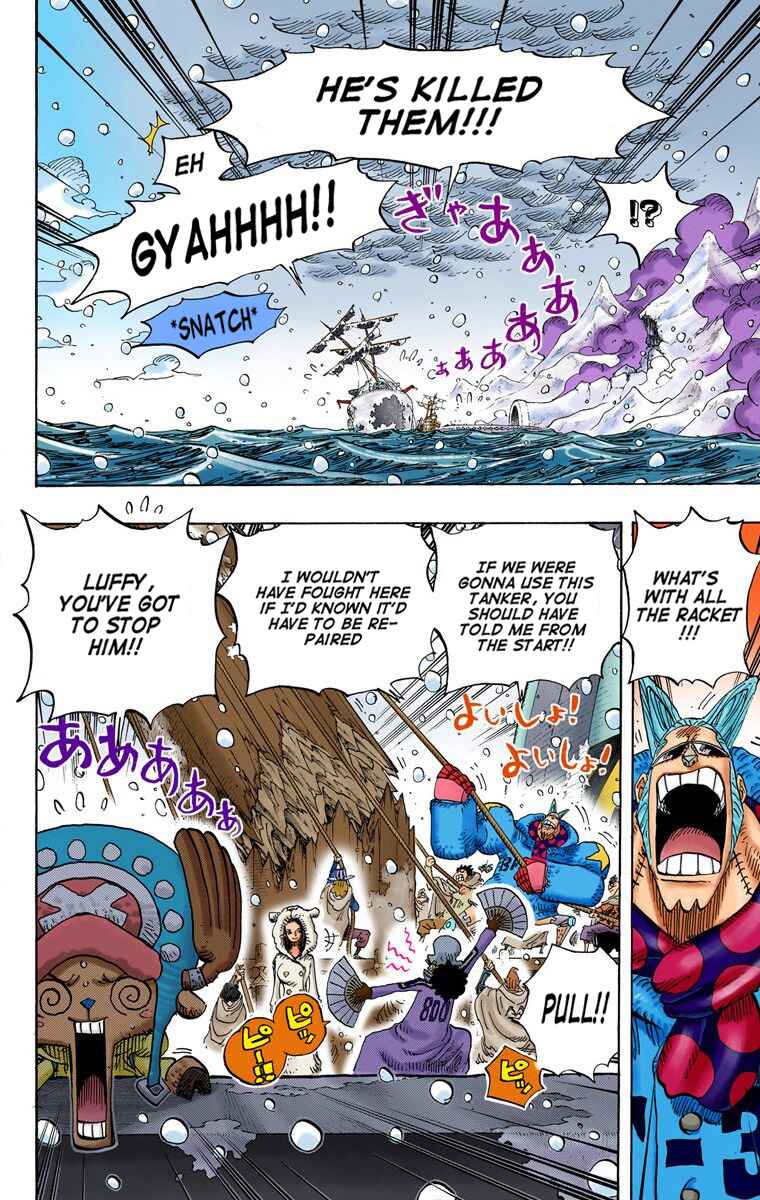 One Piece (Official Colored) Chapter 696 - Page 5