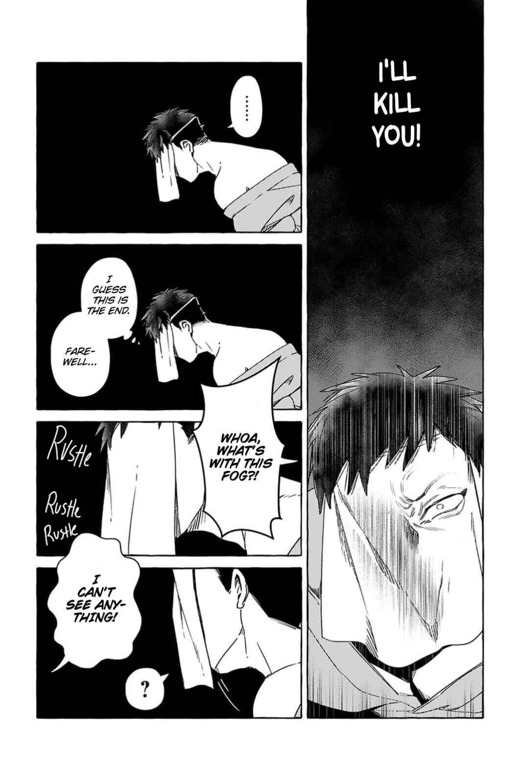 Komen Fuufu Chapter 2 - Page 7