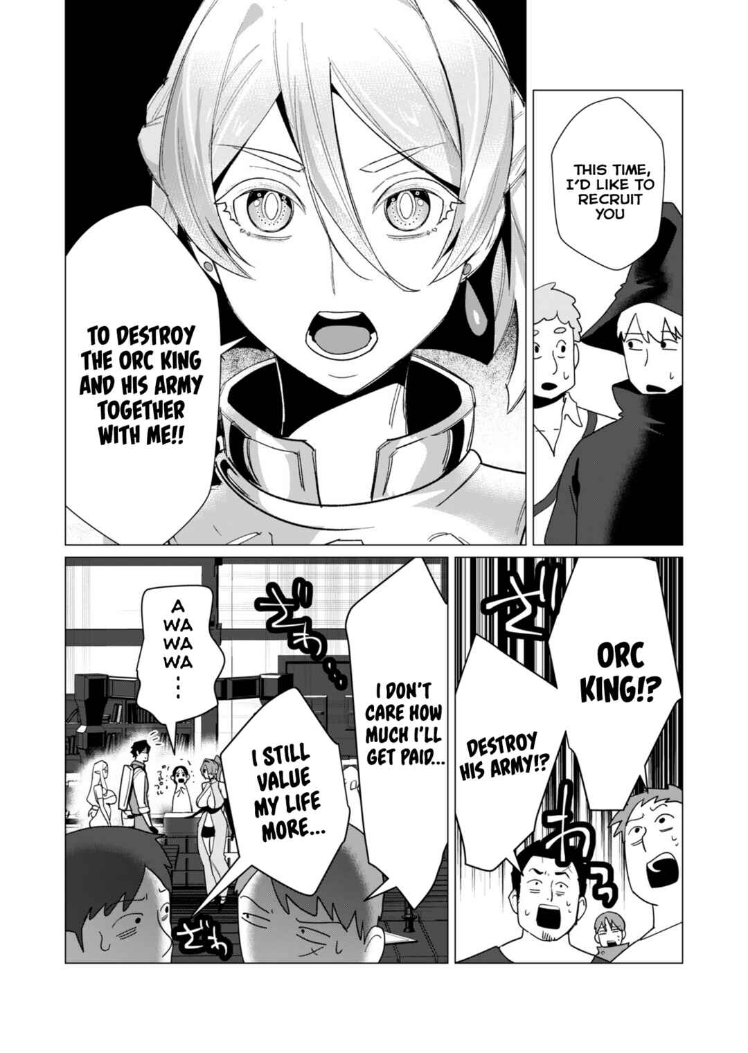 Yuusha-sama wa Houshuu ni Hitozuma wo Gokibou desu Chapter 10 - Page 16