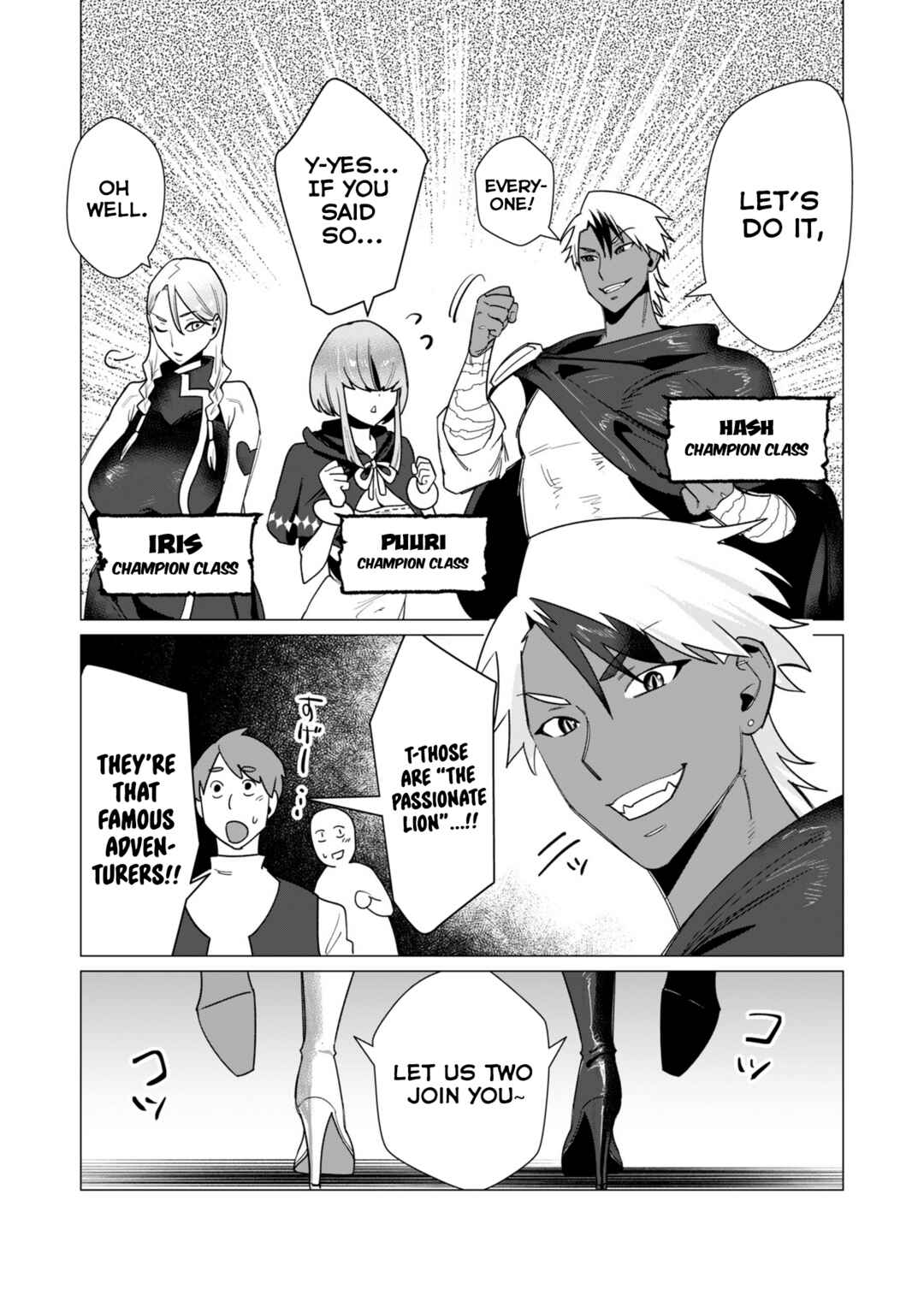 Yuusha-sama wa Houshuu ni Hitozuma wo Gokibou desu Chapter 10 - Page 21