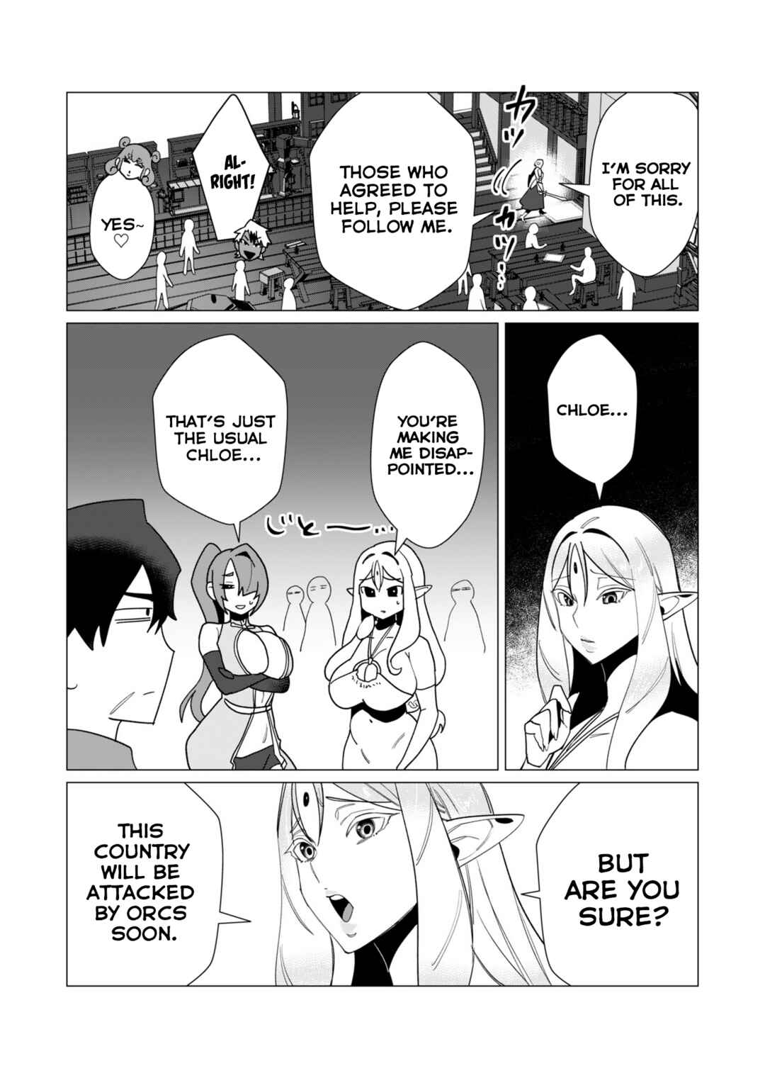 Yuusha-sama wa Houshuu ni Hitozuma wo Gokibou desu Chapter 10 - Page 31