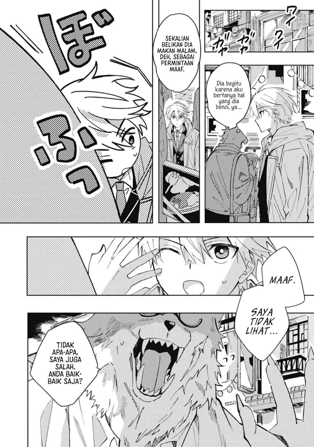 Omae ni Ore wa Dou Utsuru Chapter 5 - Page 13