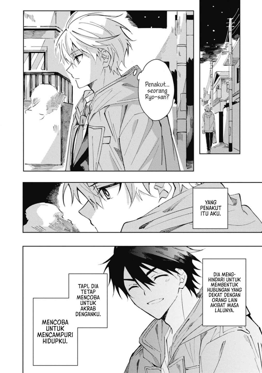 Omae ni Ore wa Dou Utsuru Chapter 5 - Page 17
